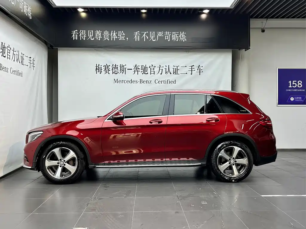 Mercedes-Benz GLC 2017
