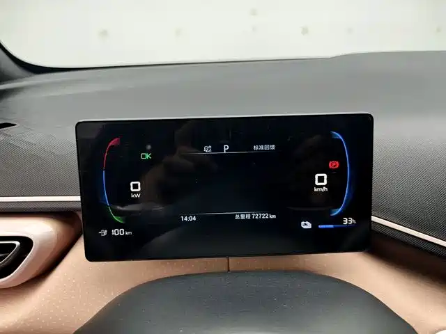 BYD Seagull 2023