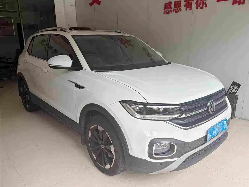Volkswagen Explore The Shadows 2022