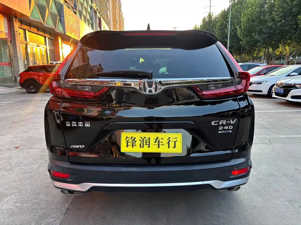 Honda CR-V 2020