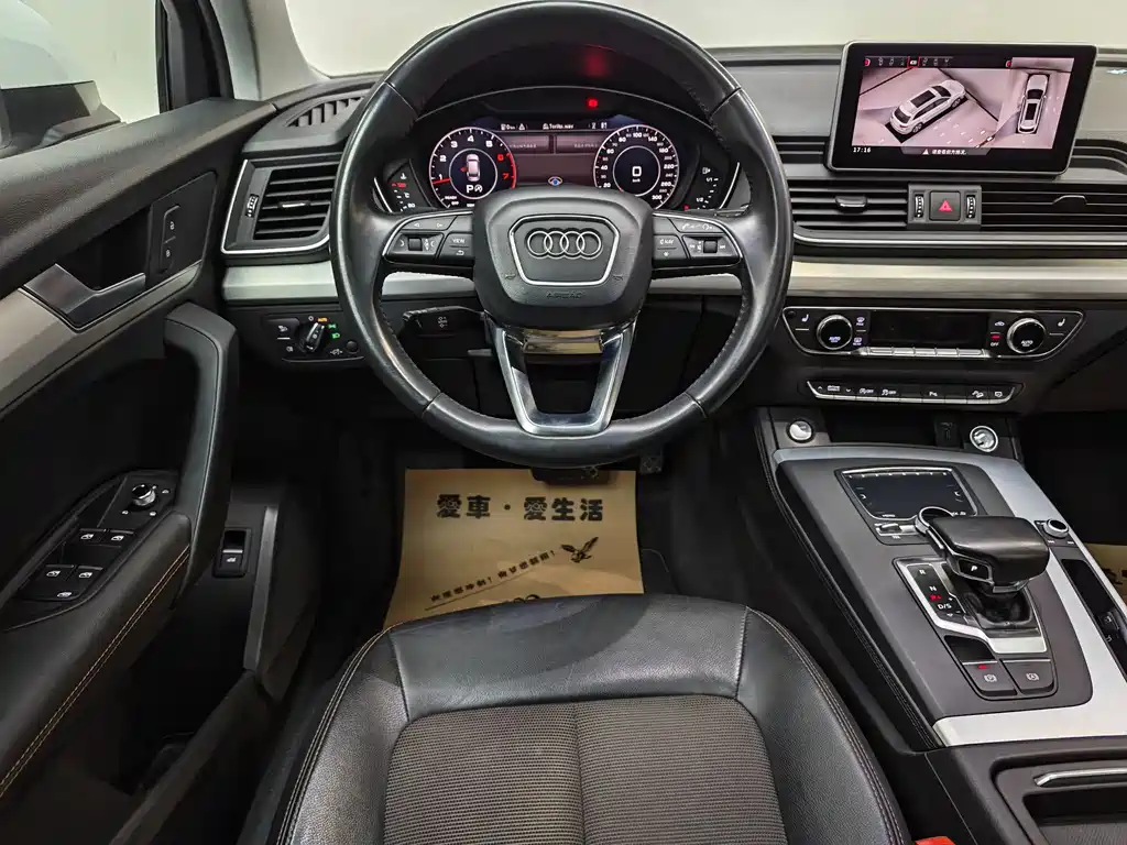 Audi Q5L 2018 — фото 13