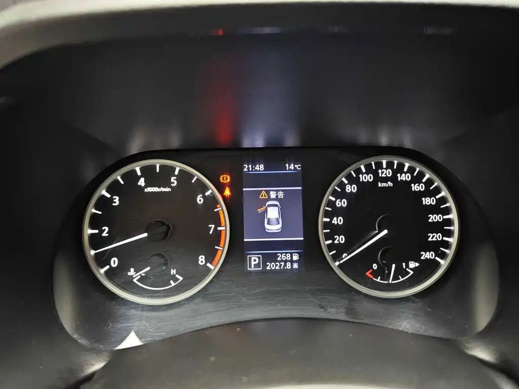 Nissan Sylphy 2020
