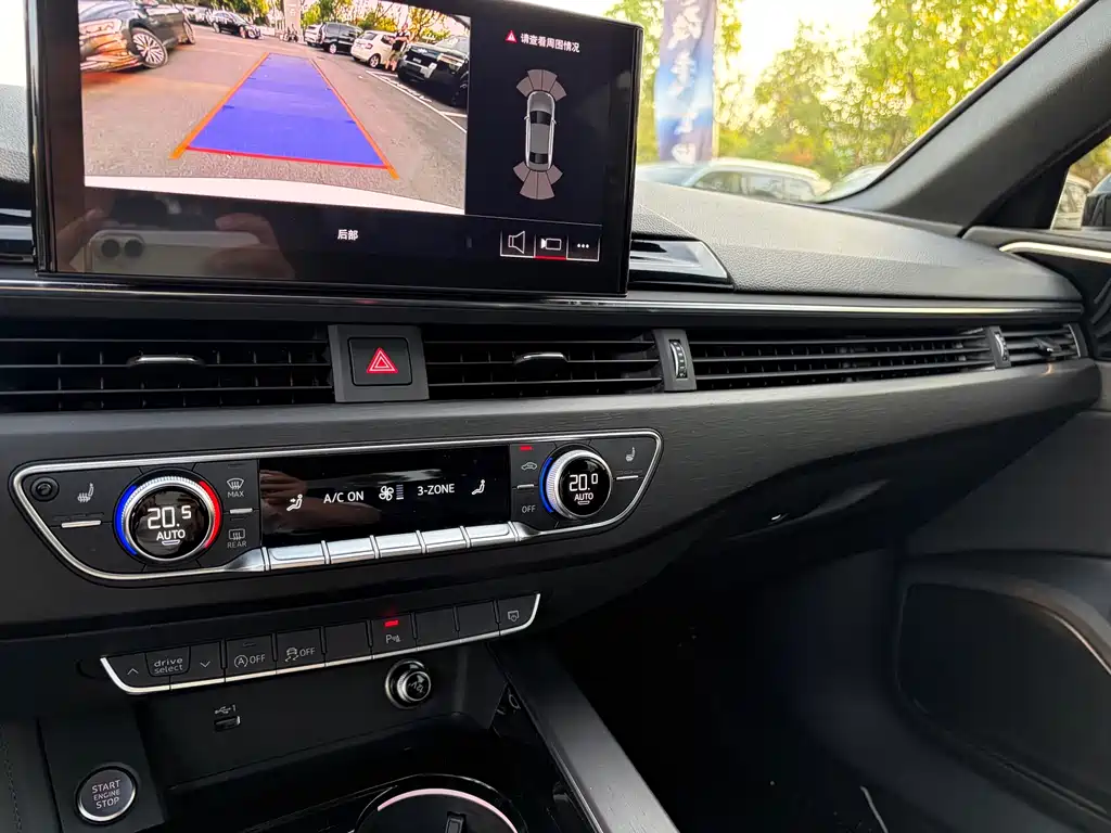 Audi A4L 2024