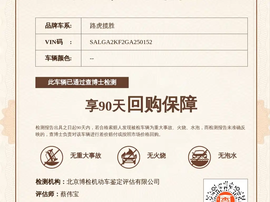 Land Rover Range Rover 2015 — фото 13