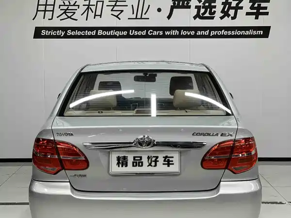 Toyota Corolla 2013