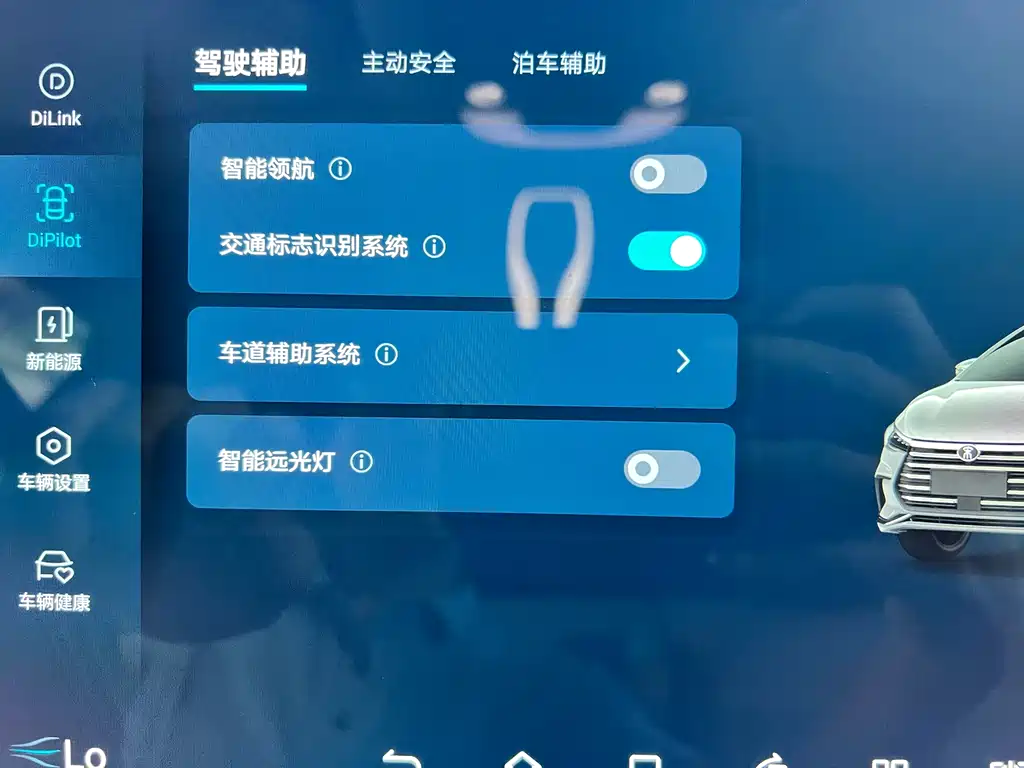 BYD Song MAX New Energy 2023 — фото 20