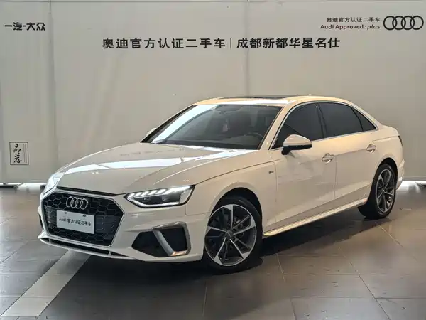 Audi A4L 2020