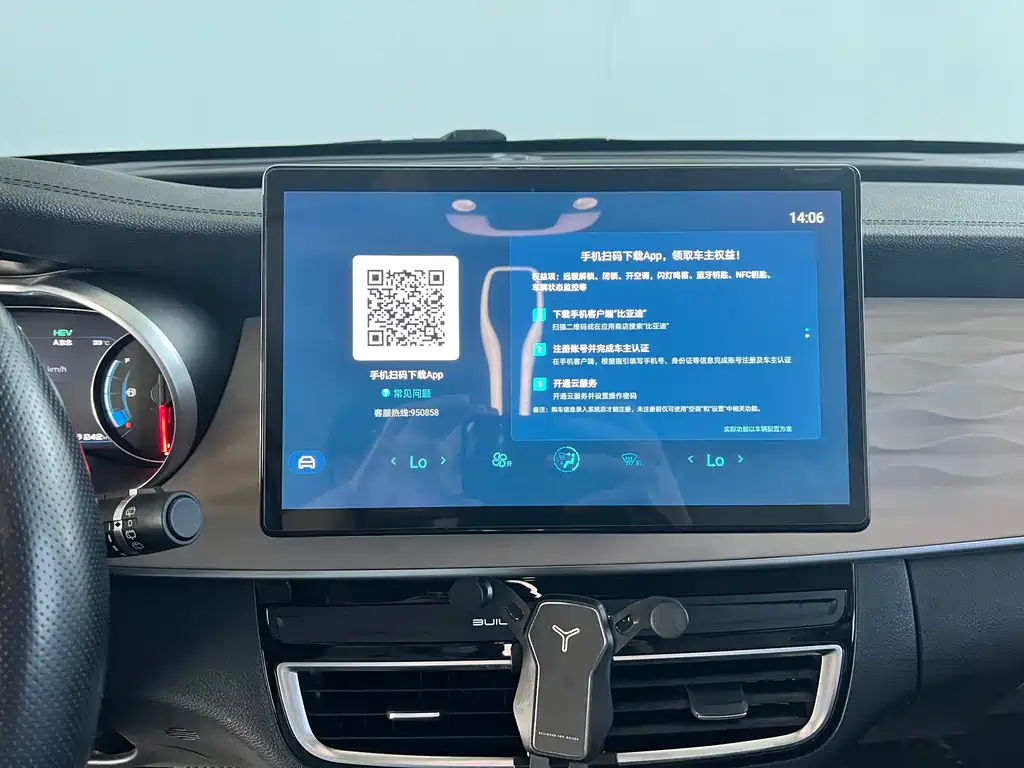 BYD Song MAX New Energy 2023 — фото 21