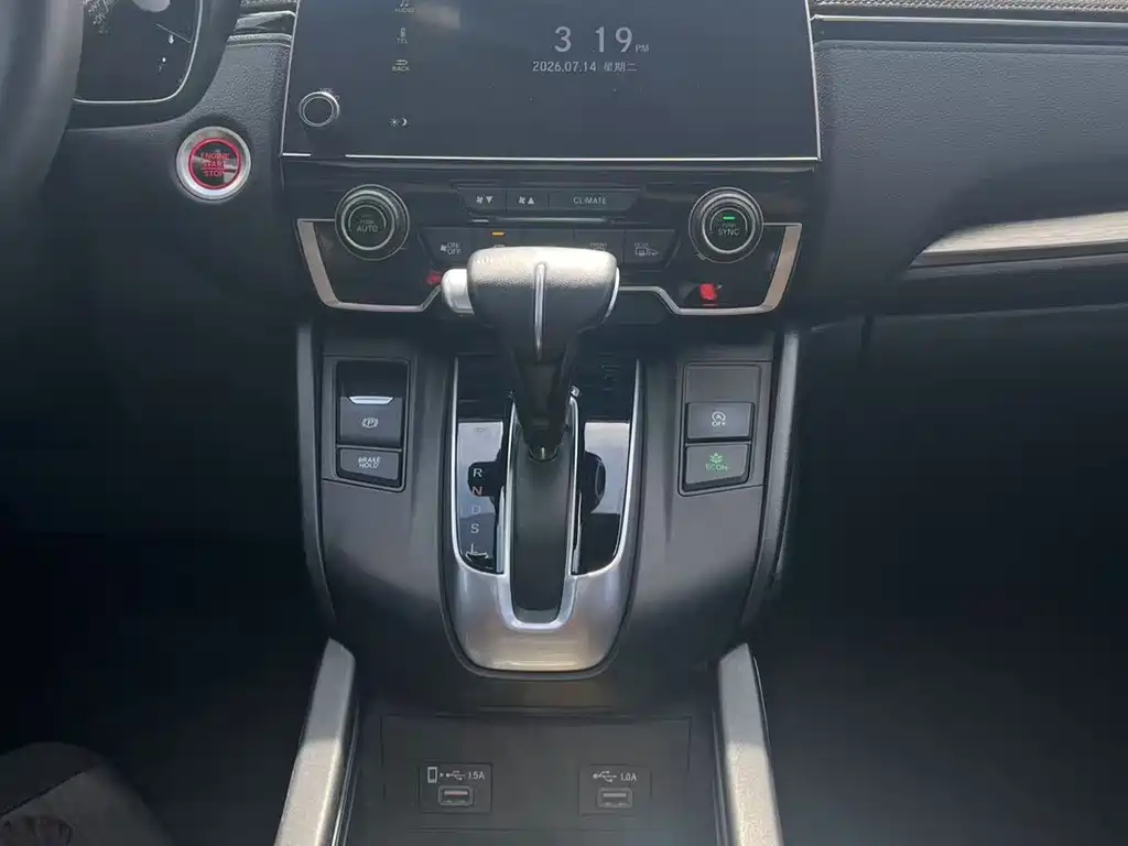 Honda Breeze 2021 — фото 11