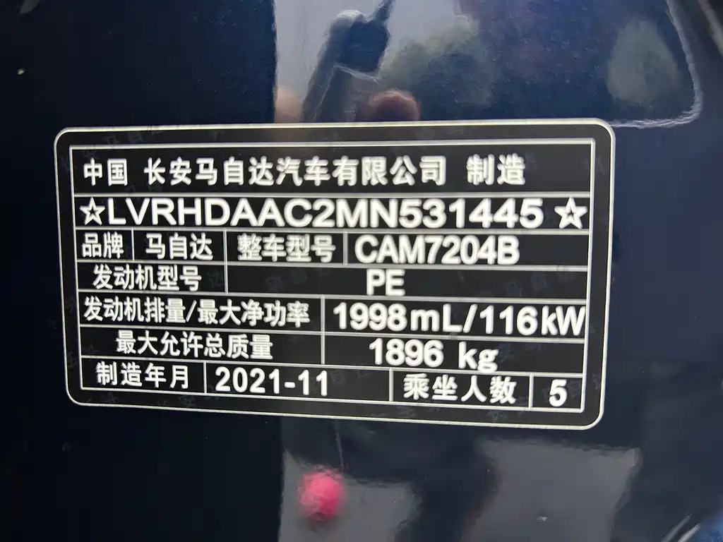 Mazda CX-30 2021 — фото 24