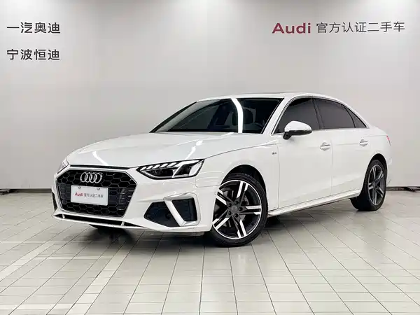 Audi A4L 2023
