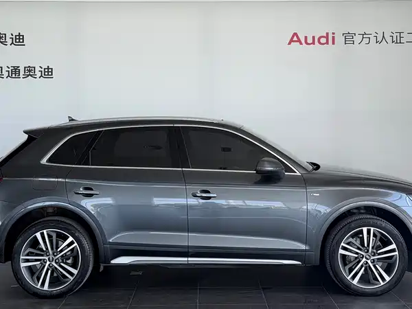 Audi Q5L 2022