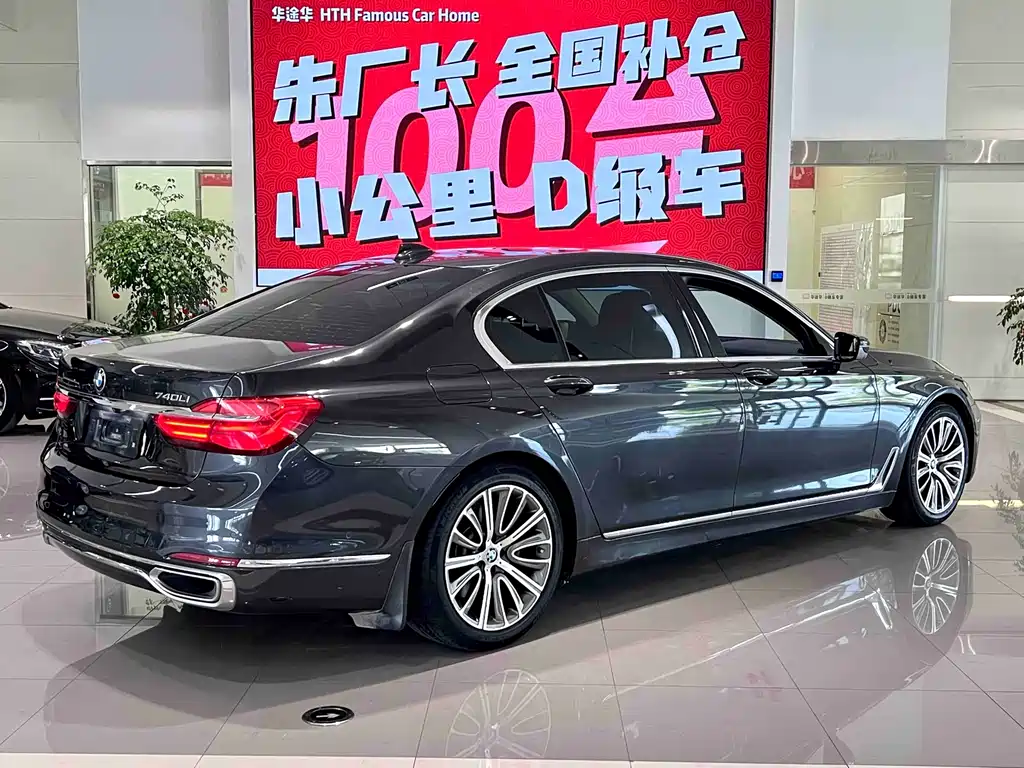 BMW 7 Series 2018 — фото 11