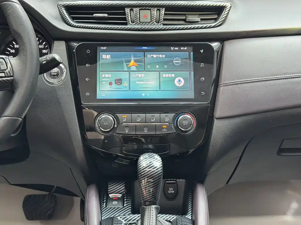 Nissan Qashqai 2019 — фото 12