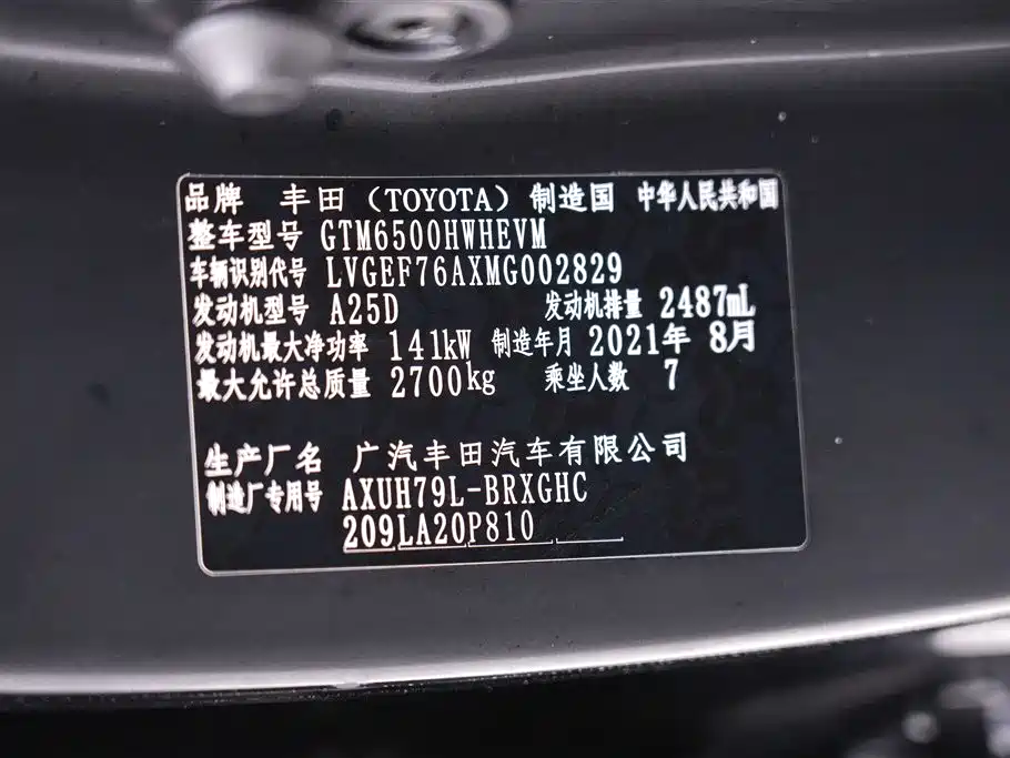 Toyota Highlander 2021 — фото 23
