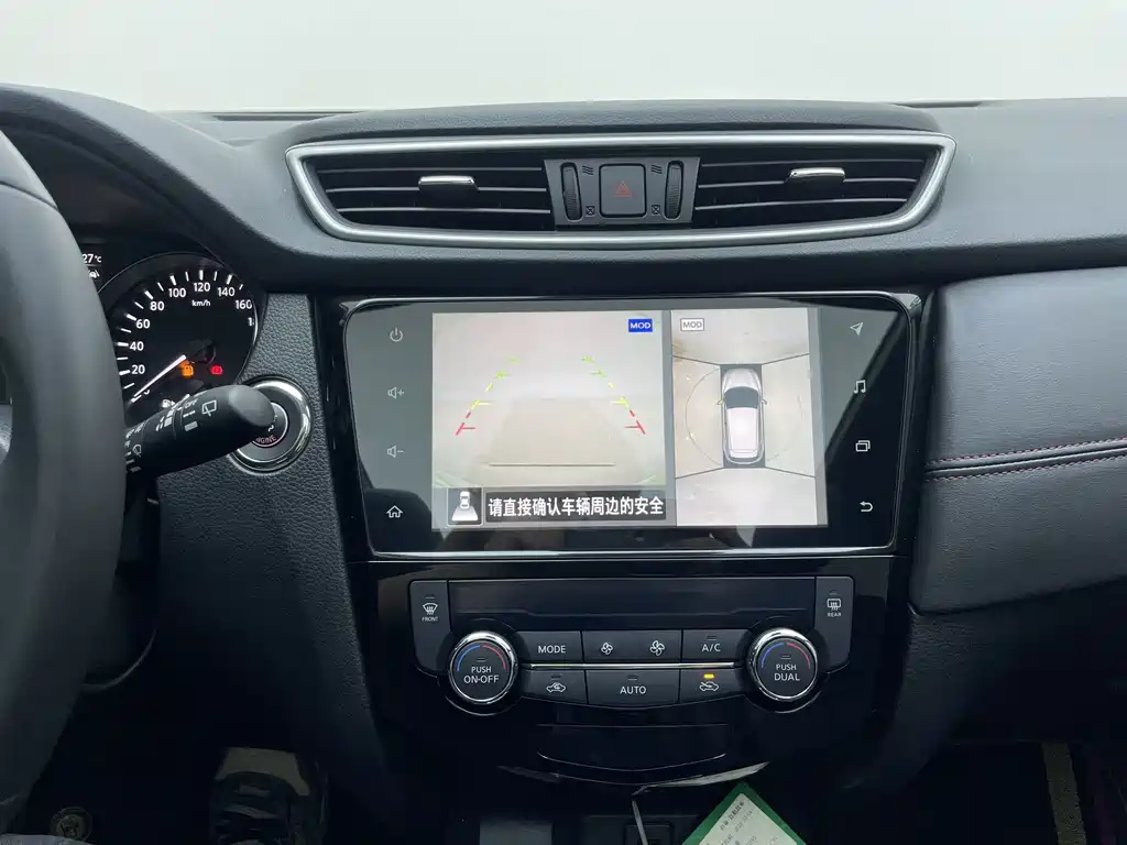 Nissan Qashqai 2023 — фото 17