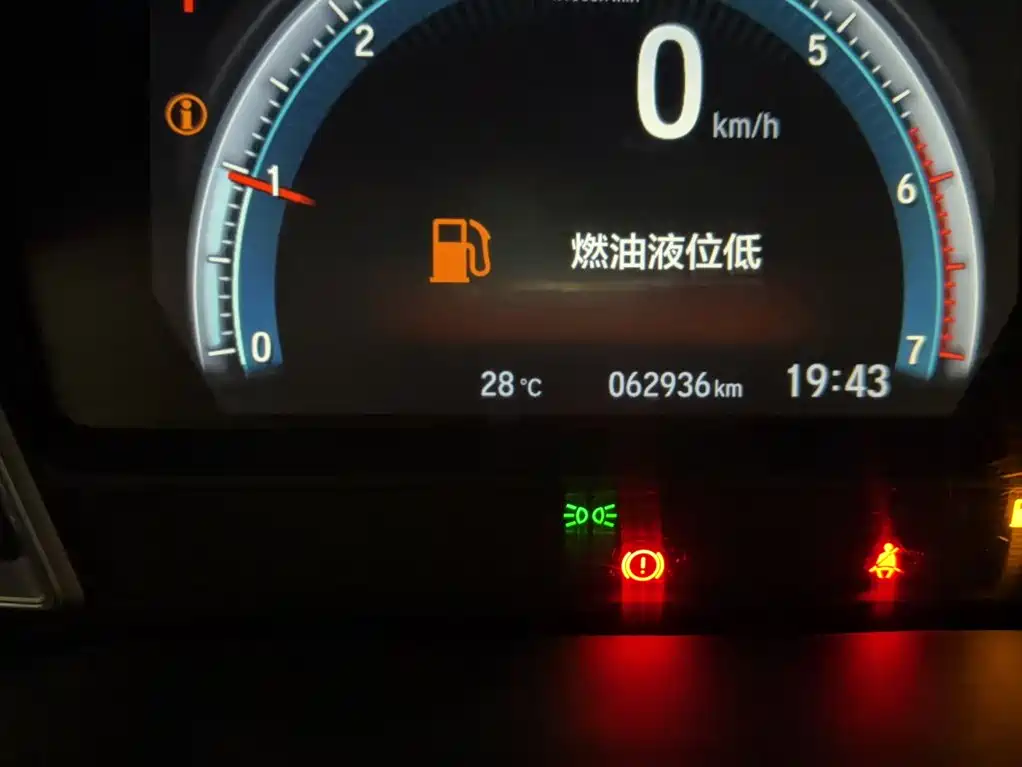 Honda Envix 2019