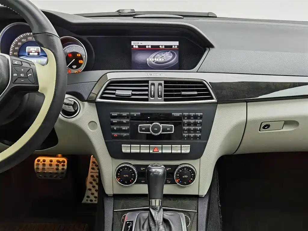Mercedes-Benz C-Class 2014 — фото 12