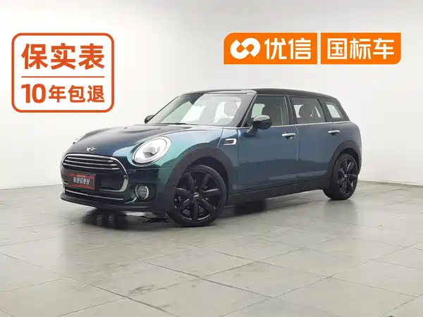 MINI Clubman 2017