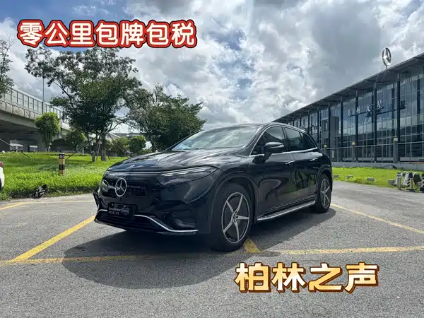 Mercedes-Benz EQS SUV 2026
