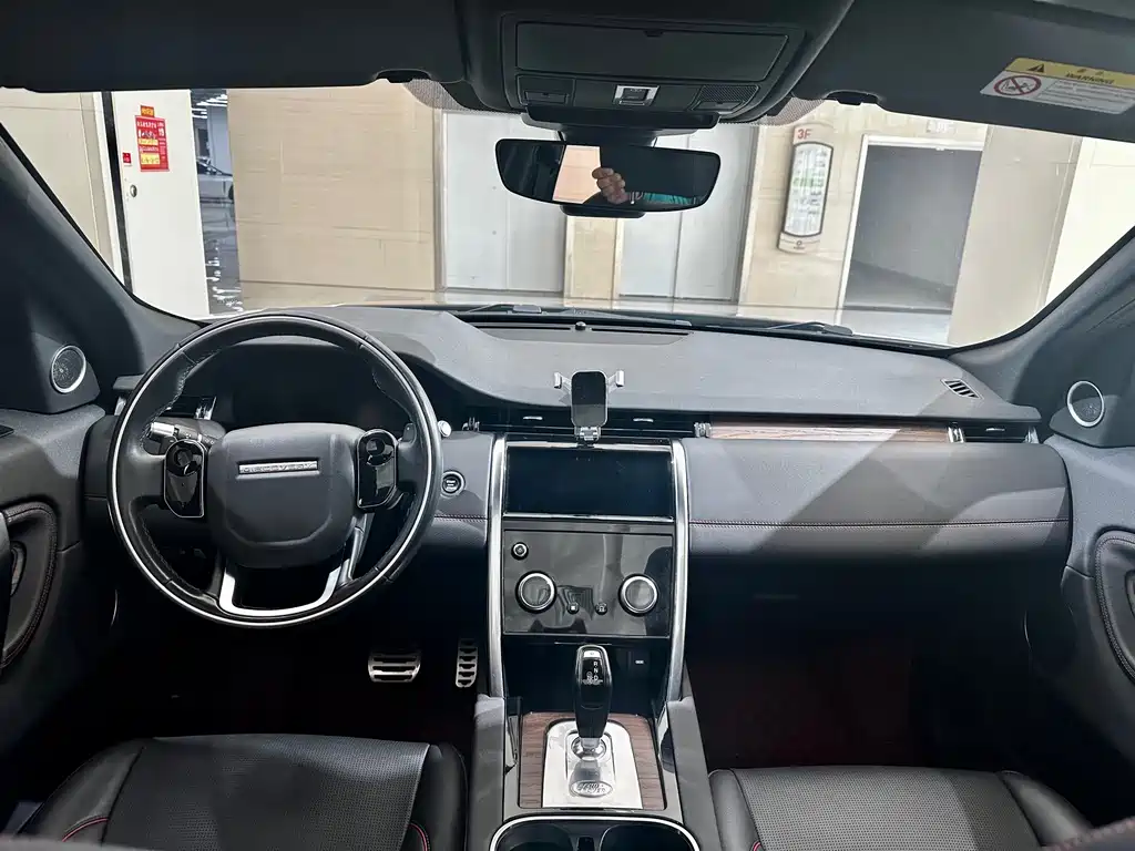 Land Rover Discovery Sport 2020 — фото 11