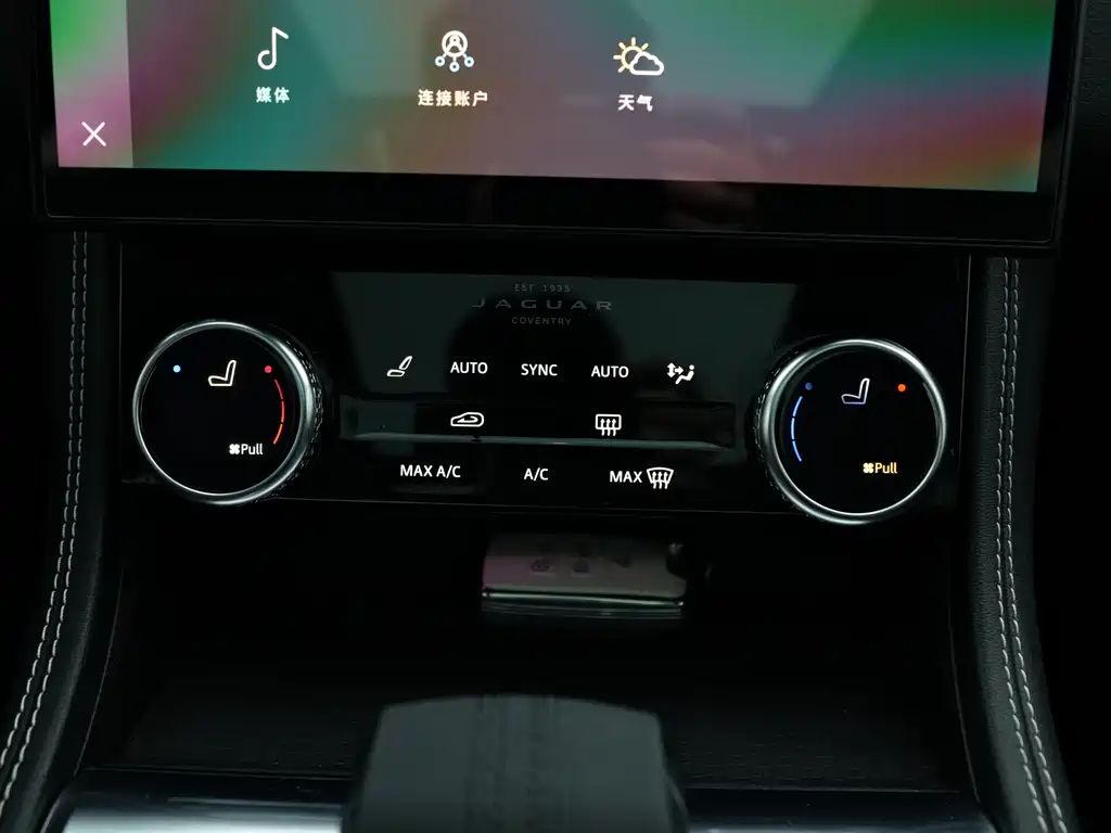 Jaguar F-PACE 2022 — фото 14