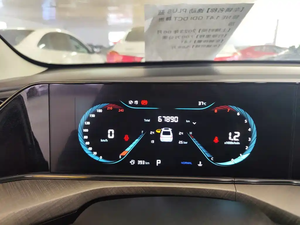 Changan Escape 2023