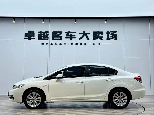 Honda Civic 2014