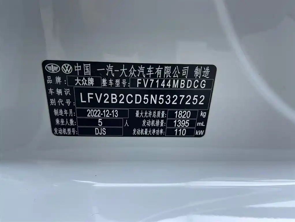 Volkswagen Golf 2023 — фото 24