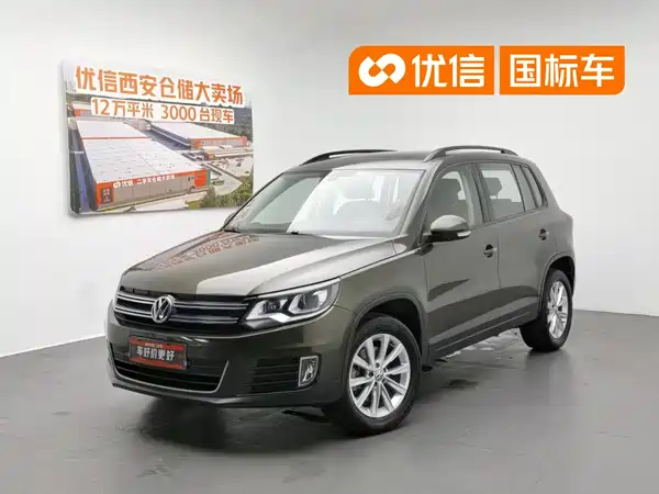 Volkswagen Tiguan 2016