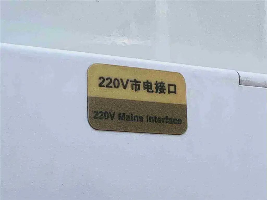 IVECO Ousheng 2023 — фото 45
