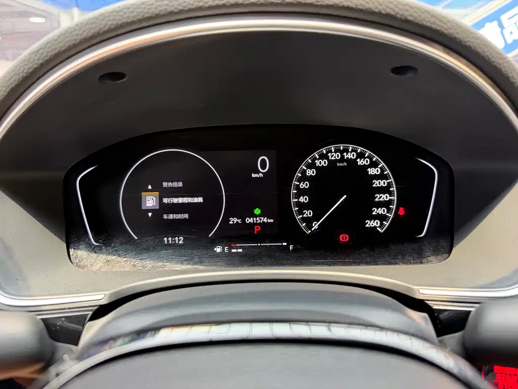 Honda Civic 2022