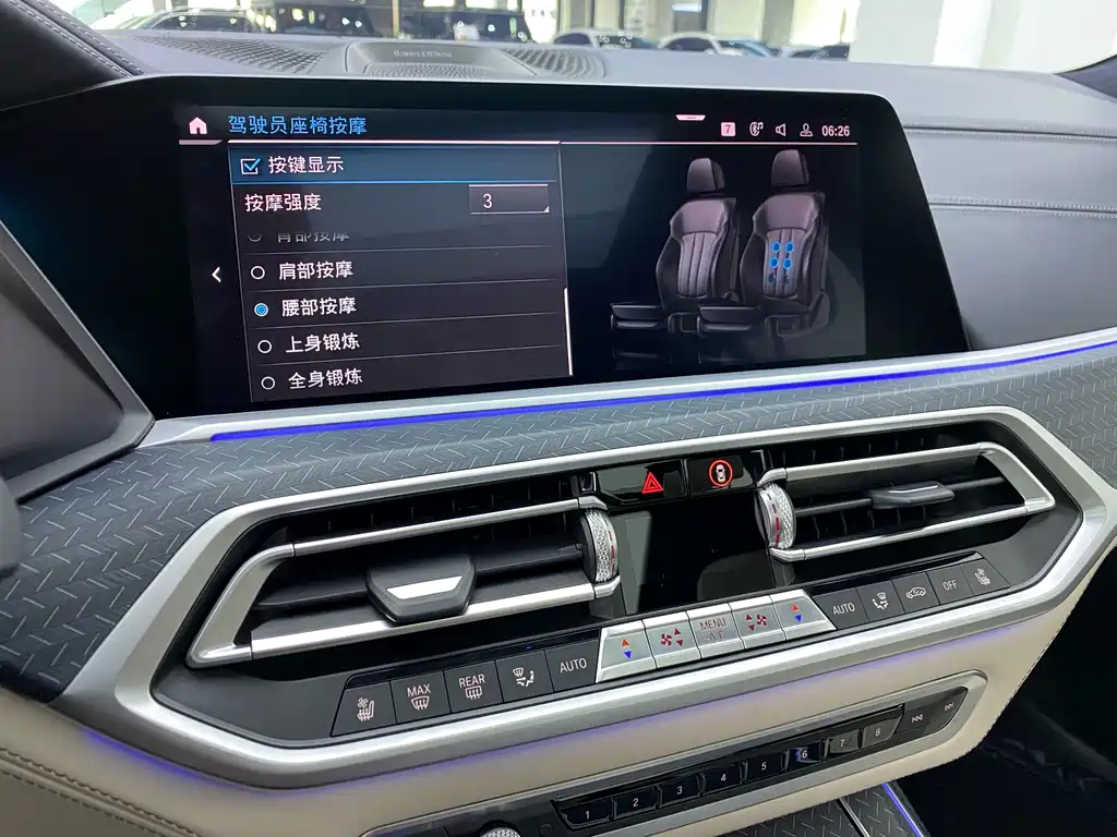 BMW X7 2021 — фото 20