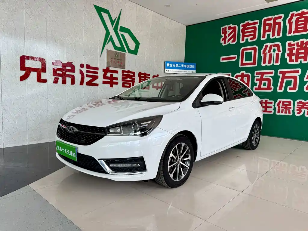 Chery Arrizo 5 2021