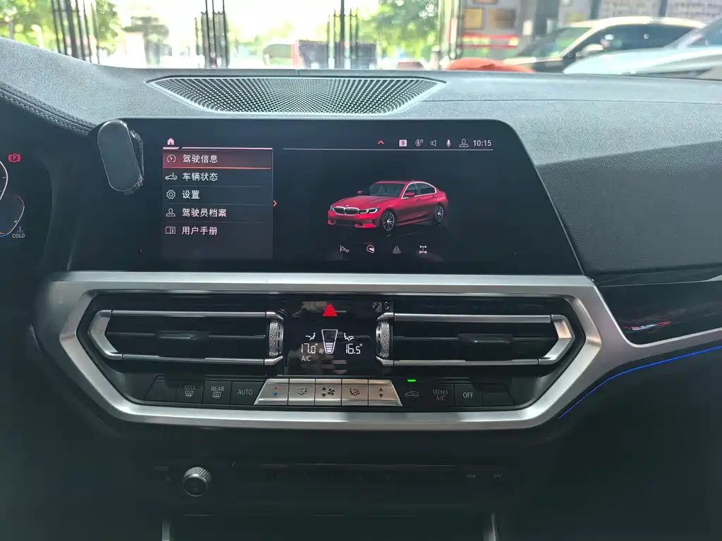 BMW 3 Series 2019 — фото 13