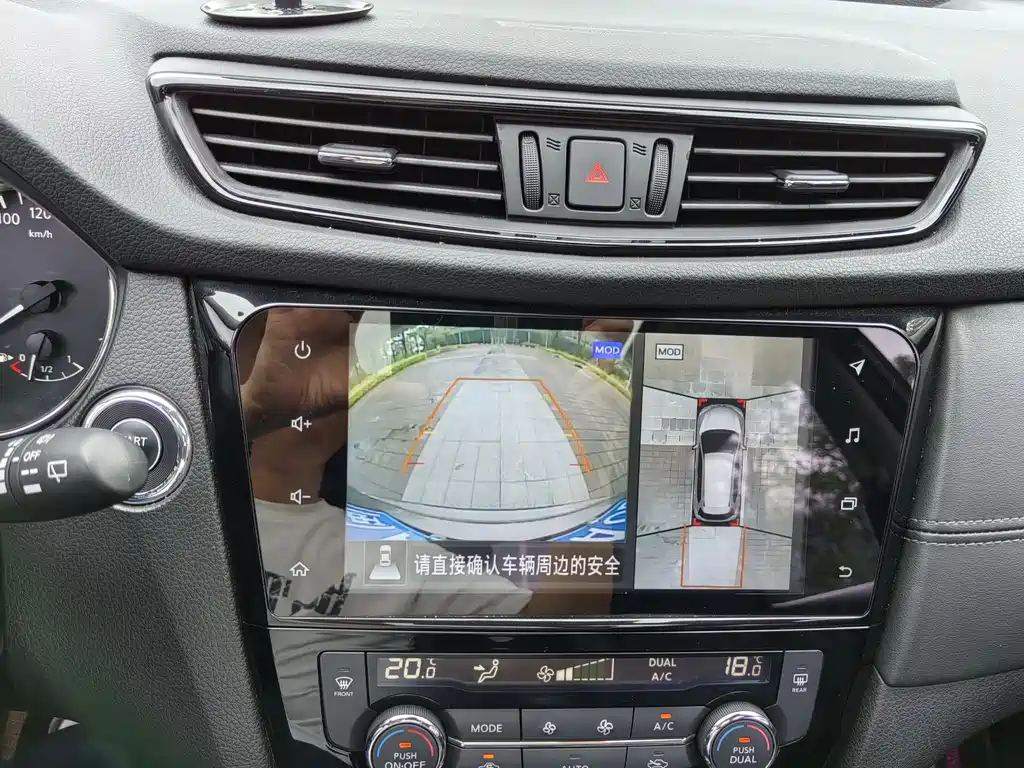 Nissan X-Trail 2020 — фото 30