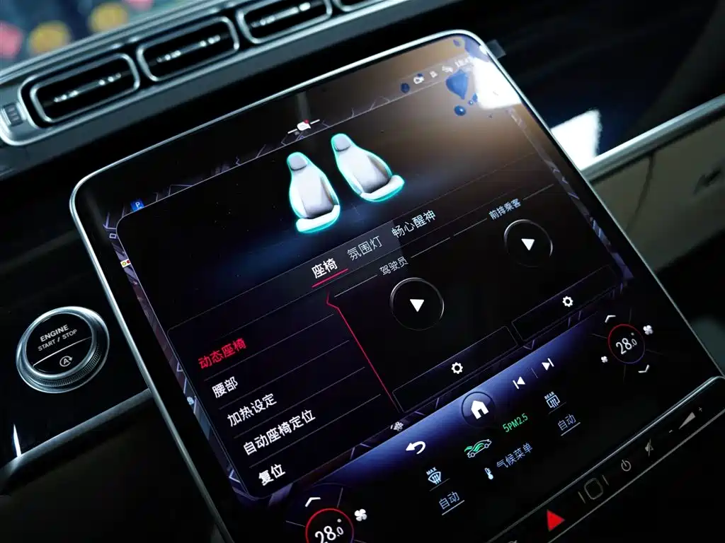 Mercedes-Benz S-Class 2025 — фото 13