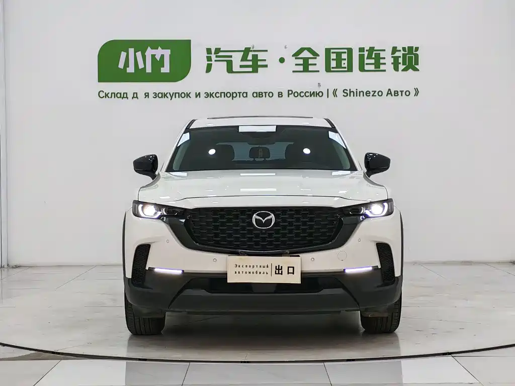Mazda CX-50 Xingye 2023 — фото 2