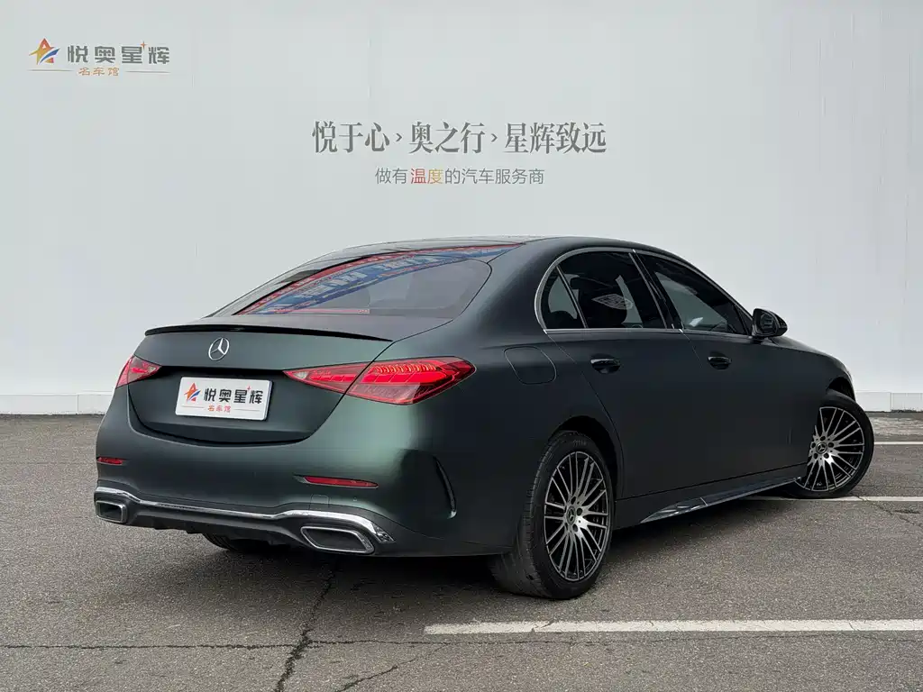 Mercedes-Benz C-Class 2022