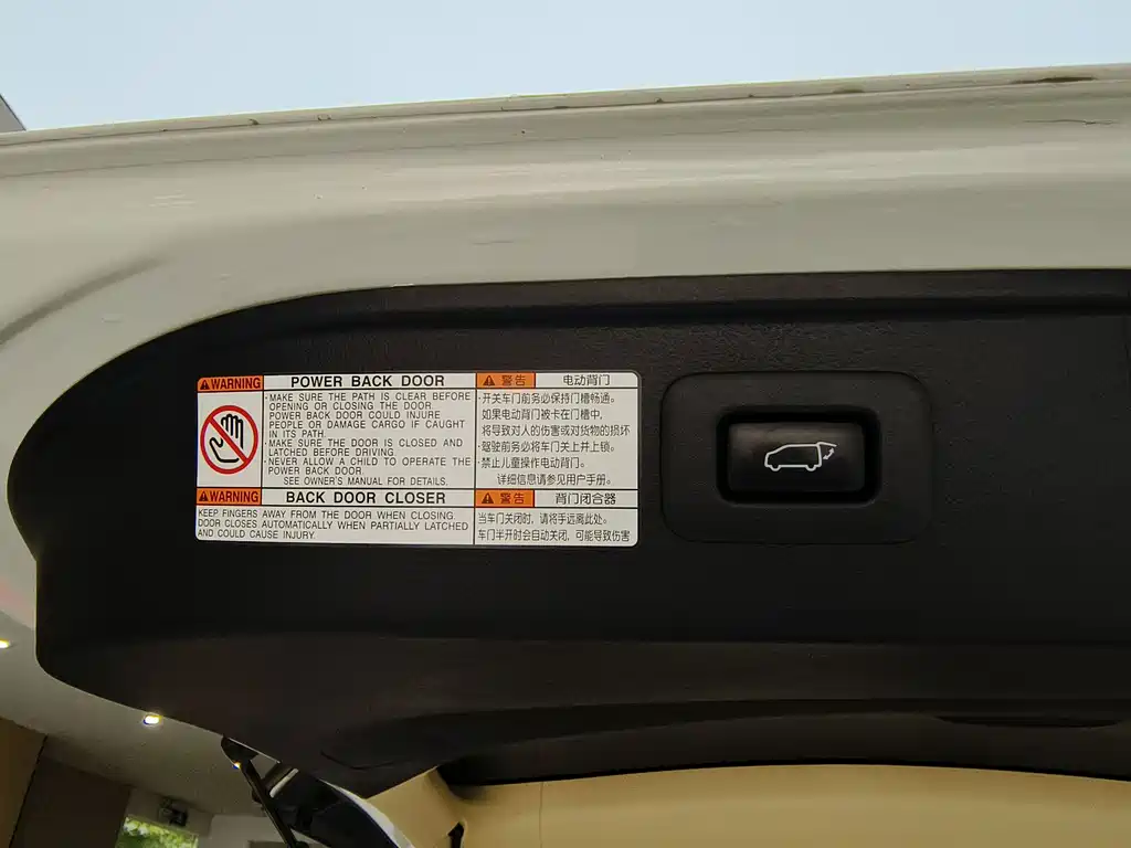 Toyota Alphard 2021 — фото 40