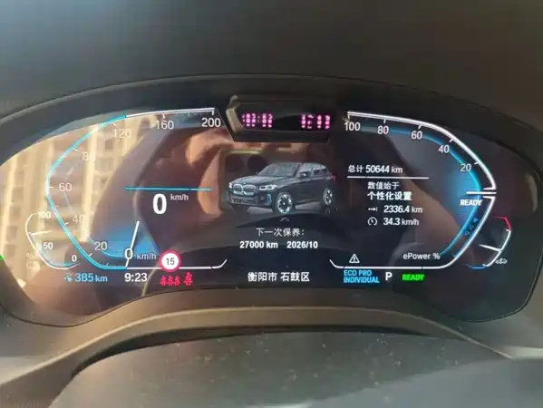 BMW iX3 2022