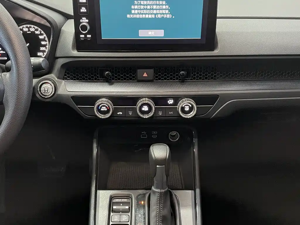 Honda Breeze 2023 — фото 13