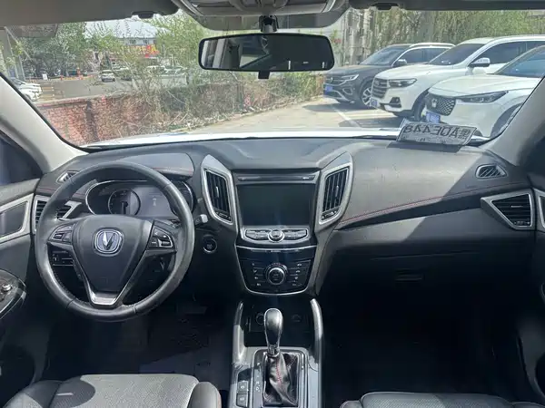 Changan CS75 2017