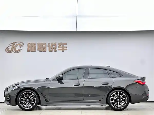 BMW 4 Series 2023