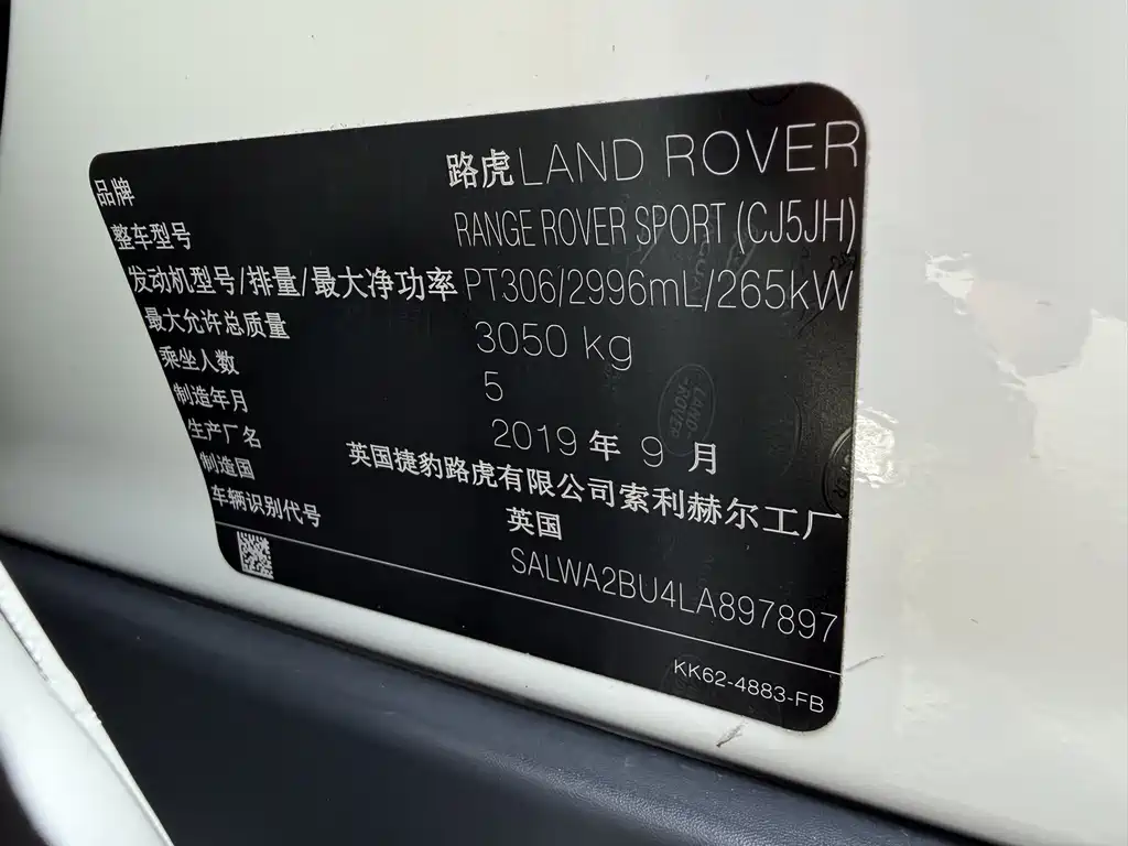 Land Rover Sport 2020 — фото 16