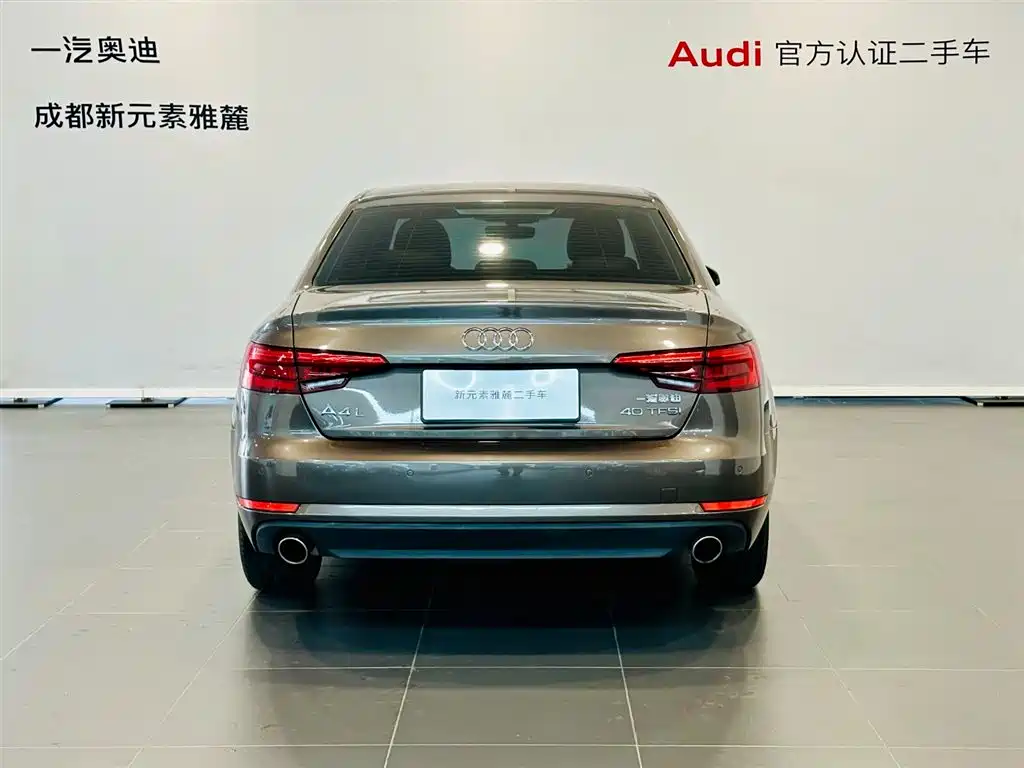 Audi A4L 2017
