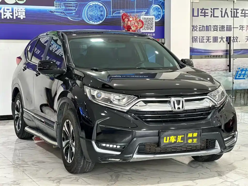 Honda CR-V 2017 — фото 3