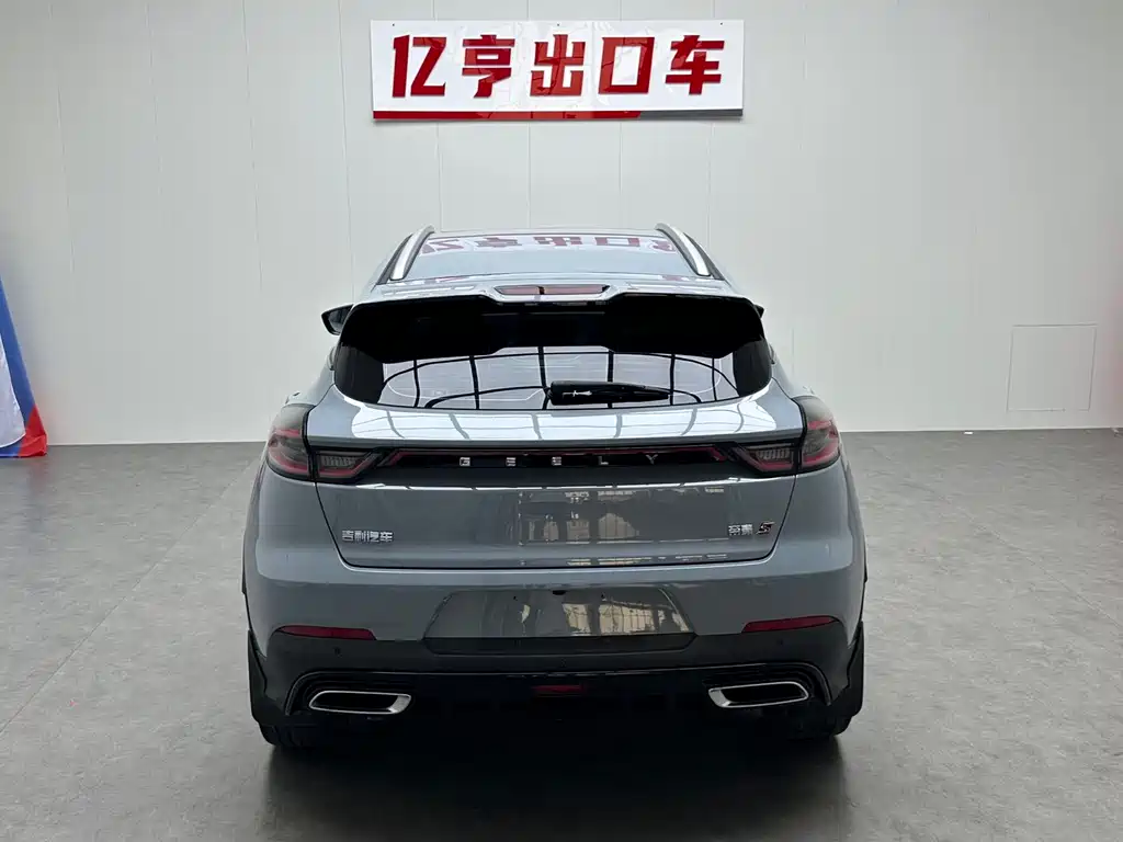 Geely Emgrand S 2023 — фото 18