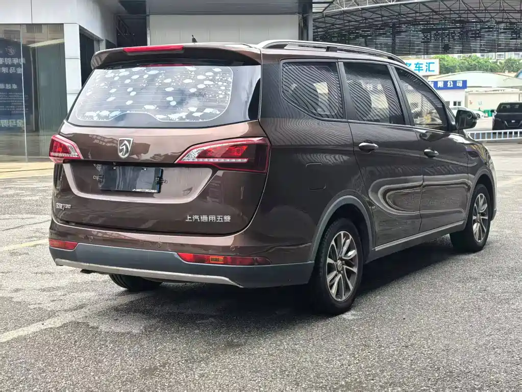 Baojun 730 2020