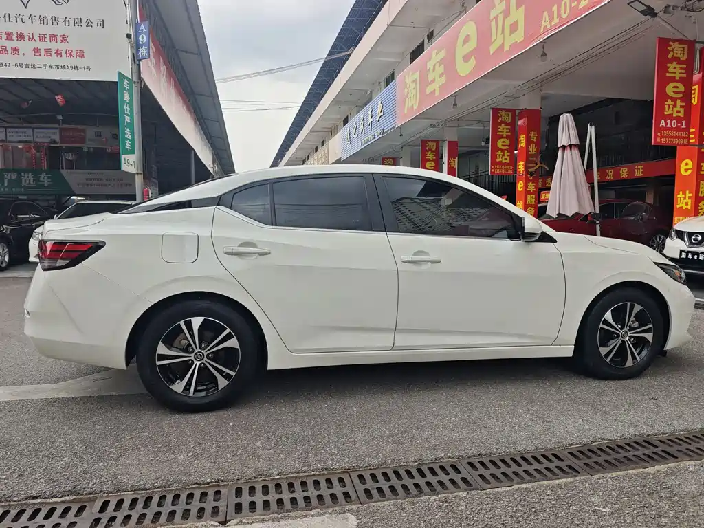 Nissan Sylphy 2020